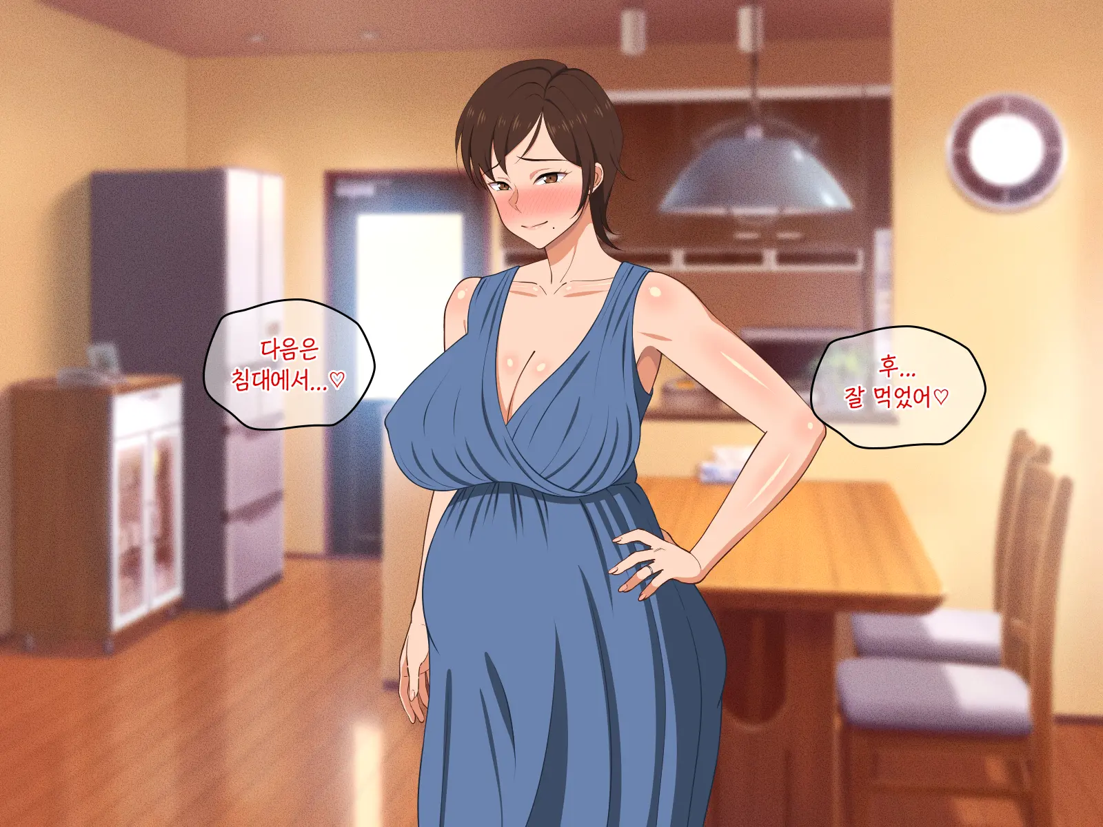 Okoru To Kowai Kaasan Dakedo Aegigoe Wa Kawaii | 화나면 무서운 엄마지만 신음소리는 귀여워
